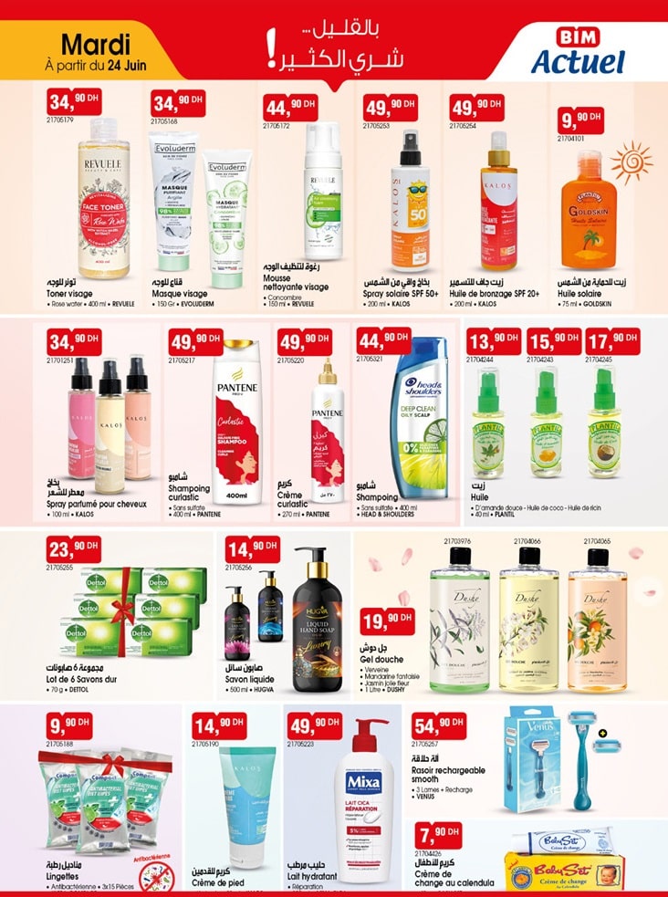 Catalogue Bim 24 juin 2025